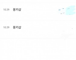 아이폰17프로 후기