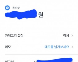 아이폰17프로맥스512후기