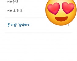 친절빠른처리