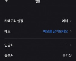 폰테크 아이폰 17 프로맥스 이용 후기
