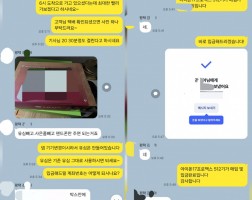 11.04  강*아 고객님 아이폰17프로맥스 512GB 매입완료