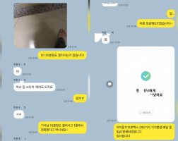 11.05 한*배 고객님 아이폰17프로맥스256GB 매입완료