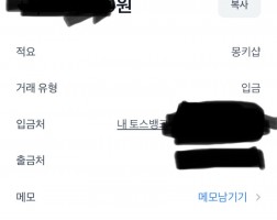 폰테크 아이폰16 프로 or 프로맥스 이용후기