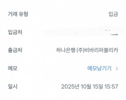 폰테크 아이폰17 프로맥스 512 이용후기