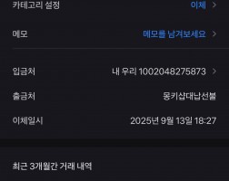아이폰 16 프맥