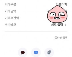 폰테크 후기 너무감사드립니다.
