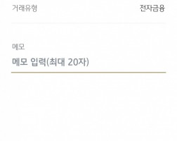 아이폰17프로맥스후기