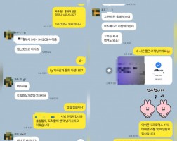 10.03 김*중 고객님 아이폰17프로맥스 1TB 매입완료