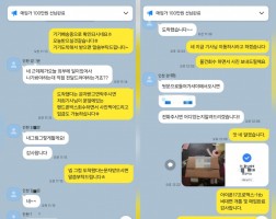 10.3 강*은 고객님 아이폰17프로맥스 1TB매입완료