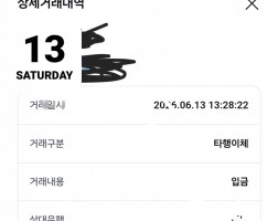 폰테크 아이폰17프로 이용후기