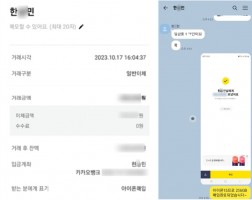 10.17 한*민 고객님 아이폰 15 프로 256GB 매입완료