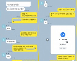 11.01 박*란 고객님 아이폰17프로512GB 매입완료