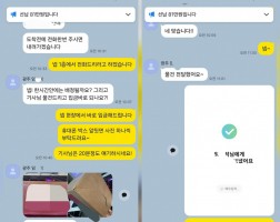 01.13 임*석 고객님 아이폰17프로맥스 512GB 매입완료