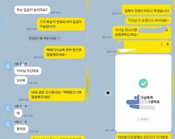 01.14 유*욱 고객님 아이폰17프로맥스 512GB 매입완료