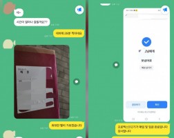 11.04 채*경 고객님 아이폰17프로맥스512GB 매입완료