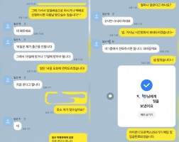 9.30 박*찬 고객님 아이폰17프로맥스256GB 매입완료