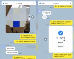 10. 12 박*배 고객님 아이폰17프로맥스 512GB 매입완료