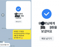 6.28 유*혁 고객님 기기변경 아이폰16프로맥스512GB 매입완료