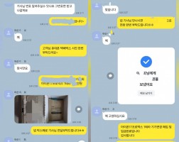 10.28 이*희 고객님 아이폰 17프로맥스 1TB매입완료