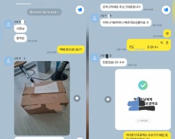 11.07 박*준 고객님 아이폰17프로맥스512GB 매입완료