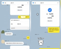 10.29 심*비 고객님 아이폰17프로256GB 매입완료