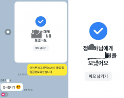 8.07 정*하 고객님 아이폰16프로맥스256GB 매입완료