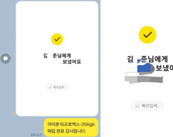 7.17 김*준 고객님  아이폰16프로맥스256GB 매입완료