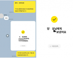7.17 양*민 고객님  아이폰16프로맥스256GB 매입완료