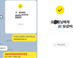 7.17 오*용 고객님 아이폰16프로맥스1TB 매입완료