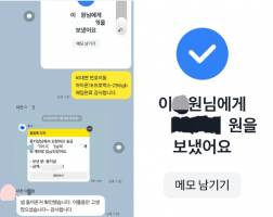 7.08 이*원 고객님 아이폰16프로맥스256GB 매입완료