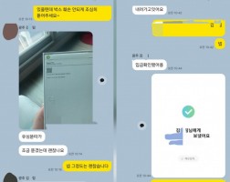 01.17 김*림 고객님 아이폰17프로맥스 512GB 매입완료