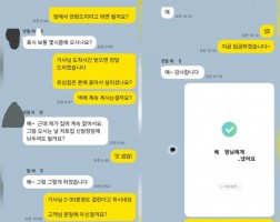 01.17 배*영 고객님 아이폰17프로맥스 1테라 매입완료