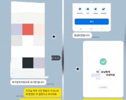 01.14 김*형 고객님 아이폰17프로맥스 256GB 매입완료