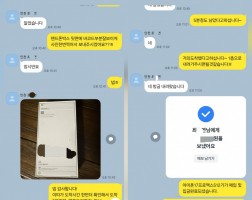 10.15 최*연 고객님 아이폰17프로맥스512GB 매입완료