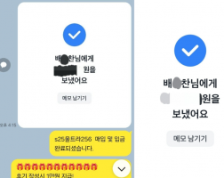 6.19 배*찬 고객님 S25울트라 256GB 매입완료