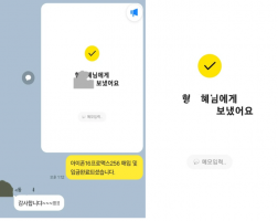7.29 형*혜 고객님  아이폰16프로맥스256GB 매입완료