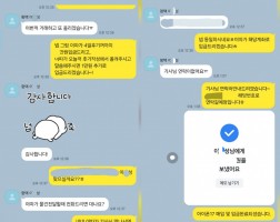 10.12 이*성 고객님 아이폰 17 256GB 매입완료