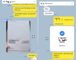 10.1 박*배 고객님 아이폰17프로맥스1TB 매입완료