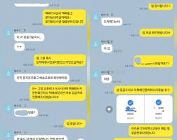 10.11 이*진 고객님 아이폰 17프로맥스 2TB매입완료