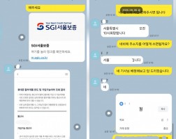 9.26 김*언 고객님 갤럭시 S25울트라 256GB 매입완료