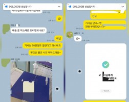 01.16 고*지 고객님 아이폰17프로맥스 1테라 매입완료