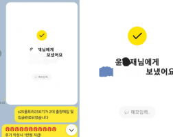 7.03 윤*재 고객님 S25울트라256GB 2대 매입완료