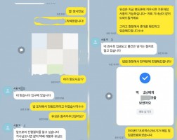 9.29 박*섭 고객님 아이폰17프로맥스256GB 매입완료
