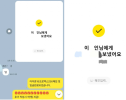 7.08 이*인 고객님 아이폰16프로맥스256GB 매입완료