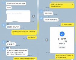 10.30 김*정 고객님 S25울트라 256GB 매입완료