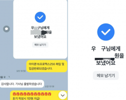 7.11 우*구 고객님 아이폰16프로맥스256GB 매입완료