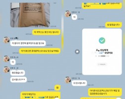 9.18 조*성 고객님 아이폰16프로맥스256GB 매입완료