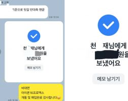 7.25 천*재 고객님  아이폰16프로맥스256GB 매입완료
