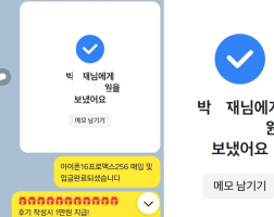 7.01 박*재 고객님 아이폰16프로맥스 256GB 매입완료
