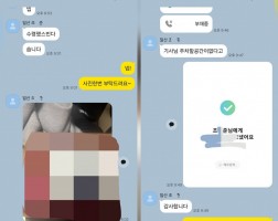 01.19 조*준 고객님 아이폰17프로맥스 256GB 매입완료